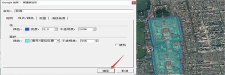 谷歌地球地图下载-谷歌地球2021v7.3.4.8428最新版