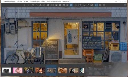 多功能图像查看软件下载-ImageGlassv8.0.12.8中文便携版