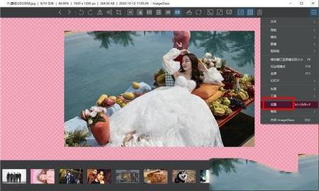 多功能图像查看软件下载-ImageGlassv8.0.12.8中文便携版