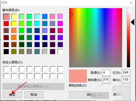 多功能图像查看软件下载-ImageGlassv8.0.12.8中文便携版