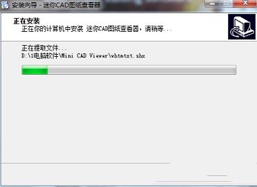 CAD图纸看图查看器下载-迷你CAD图纸查看器v3.3.0.1免费版