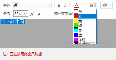 CAD迷你看图软件