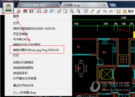 CAD迷你看图软件