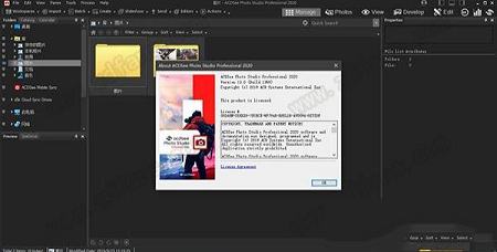 图像浏览编辑软件下载-ACDSee Pro 2020中文破解版(附破解补丁)