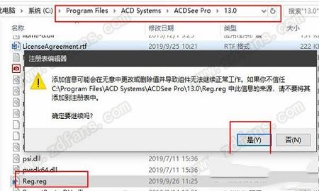 图像浏览编辑软件下载-ACDSee Pro 2020中文破解版(附破解补丁)