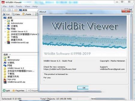 图片浏览器下载-WildBit Viewerv6.6.1绿色版