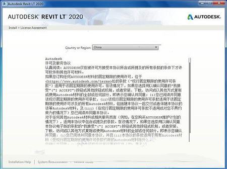 Revit2020注册机下载-Revit2020注册机(附破解教程和序列号)