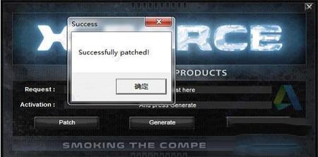 Revit2020注册机下载-Revit2020注册机(附破解教程和序列号)