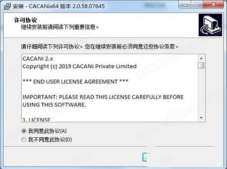 二维动画制作软件下载-CACANi(二维动画制作软件)v2.0.58中文破解版