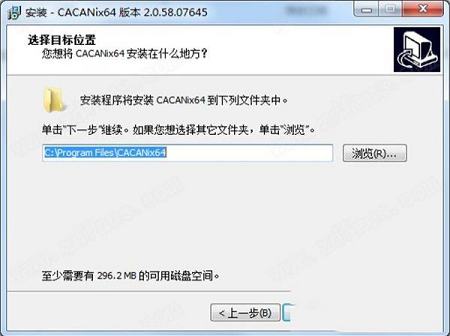 二维动画制作软件下载-CACANi(二维动画制作软件)v2.0.58中文破解版
