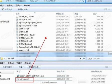 二维动画制作软件下载-CACANi(二维动画制作软件)v2.0.58中文破解版