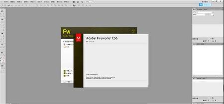 Adobe Flash CS6下载-Adobe Flash CS6v12.00.23中文便携版