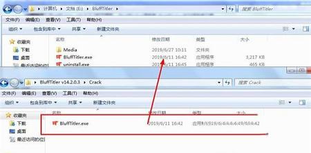 3D文本动画制作软件下载-BluffTitler Ultimate 13v13.2中文破解版(附破解补丁)