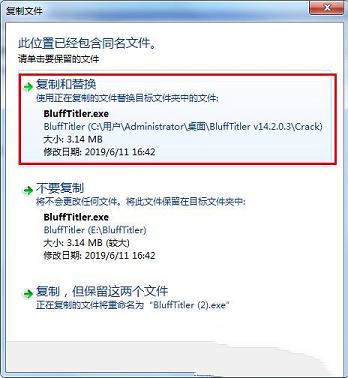3D文本动画制作软件下载-BluffTitler Ultimate 13v13.2中文破解版(附破解补丁)