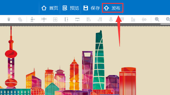 知识兔点击“发布”
