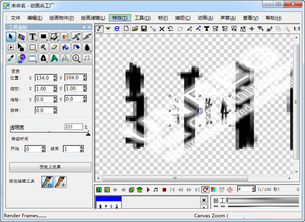 动画兵工厂汉化版下载-动画兵工厂中文版 V2.0 破解版
