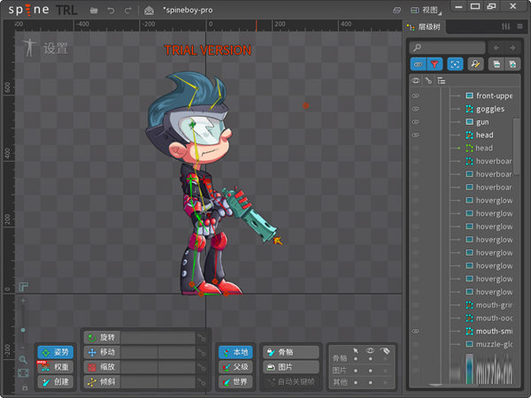 Spine动画软件下载-Spine(2D骨骼动画制作软件) V4.1.5 官方试用版