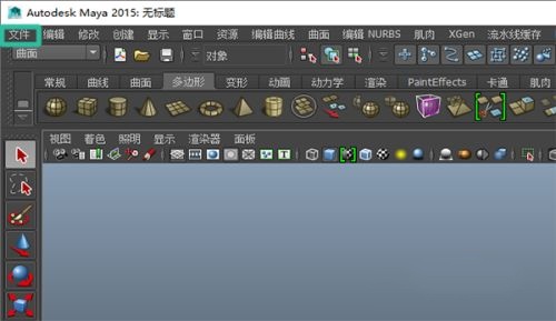 maya2023破解版下载-maya2023中文破解版 附安装教程