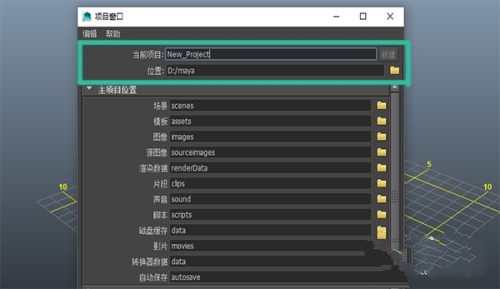 maya2023破解版下载-maya2023中文破解版 附安装教程