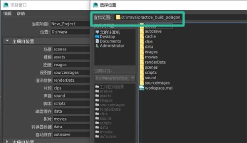 maya2023破解版下载-maya2023中文破解版 附安装教程