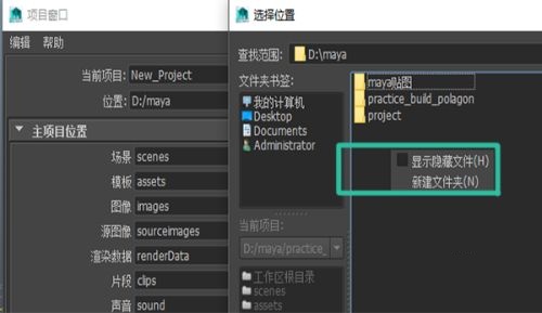 maya2023破解版下载-maya2023中文破解版 附安装教程