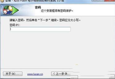 电子相册自动制作系统下载-电子相册自动制作系统v3.0免费版