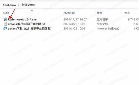 HTML5动画制作工具下载-KoolShowv2.5.4官方版