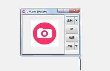 GifCam下载-GifCamv6.0绿色中文版