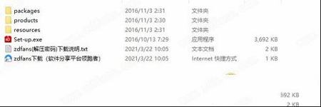 Adobe Animate CC 2017破解补丁下载-Adobe Animate CC 2017破解补丁