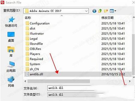 Adobe Animate CC 2017破解补丁下载-Adobe Animate CC 2017破解补丁