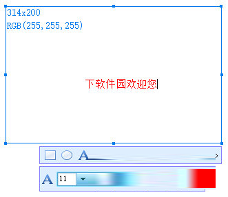 MT独立截图截屏软件下载-MT独立截图截屏软件 V1.03 绿色免费版