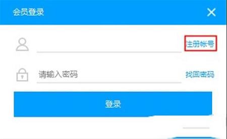 EV录屏下载-EV录屏v4.0.2破解版
