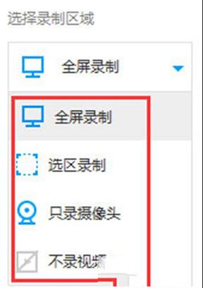 EV录屏下载-EV录屏v4.0.2破解版