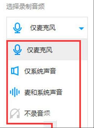 EV录屏下载-EV录屏v4.0.2破解版
