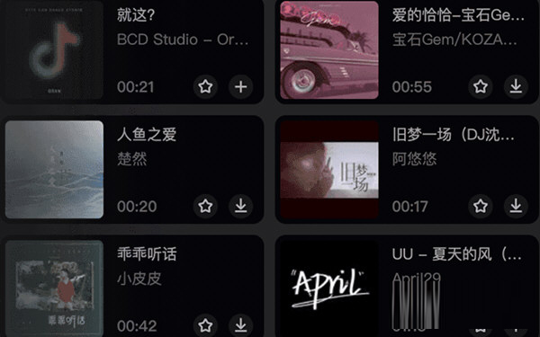 剪映Windows7版下载-剪映Win7版 32位/64位 V3.7.5.9539 官方最新版