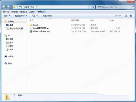 VideoScribe Pro破解版下载-VideoScribe Pro(手绘视频软件)v3.5.2破解版(附破解补丁)