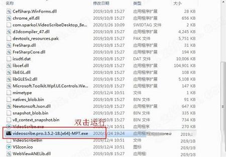 VideoScribe Pro破解版下载-VideoScribe Pro(手绘视频软件)v3.5.2破解版(附破解补丁)