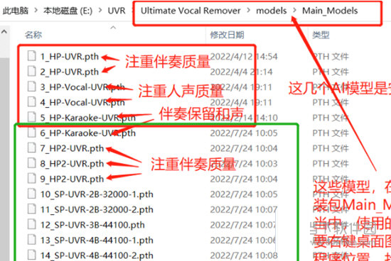 ultimate vocal remover5