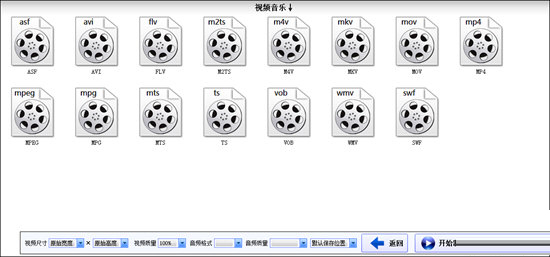 DTS音效大师
