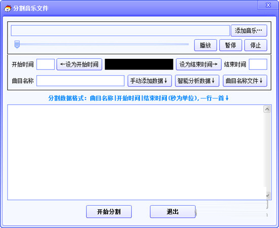 DTS音效大师