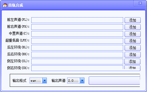 知识兔点击“开始合成”
