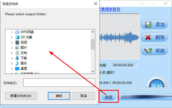 知识兔点击“浏览”按钮