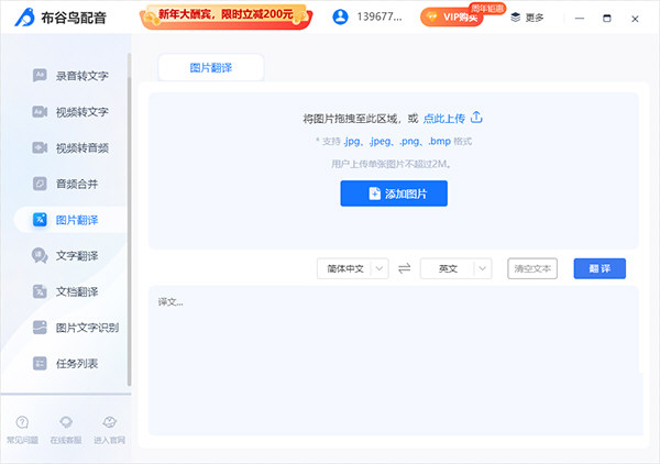 布谷鸟配音