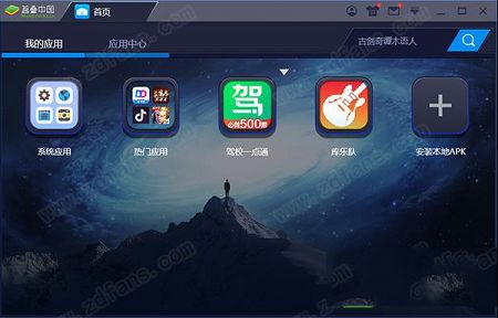 库乐队pc版下载-库乐队v1.2.1电脑版