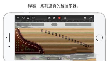 库乐队pc版下载-库乐队v1.2.1电脑版