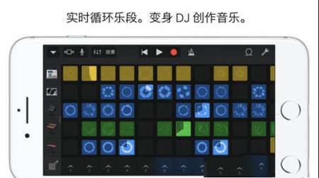 库乐队pc版下载-库乐队v1.2.1电脑版