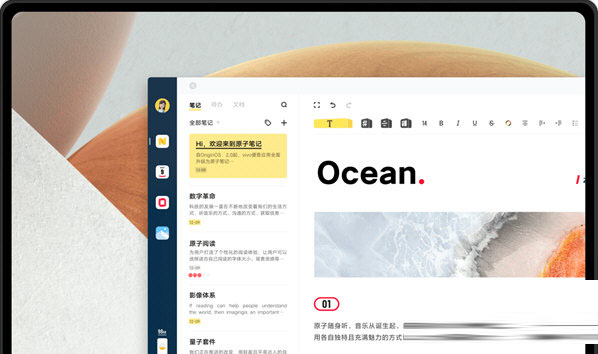 vivo量子套件电脑版下载-vivo量子套件pc端 V1.7.0.0 官方版