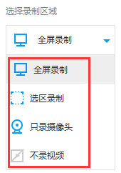 EV录屏破解版下载 -EV录屏v4.0.2会员解锁版