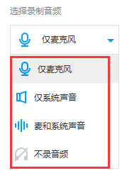 EV录屏破解版下载 -EV录屏v4.0.2会员解锁版