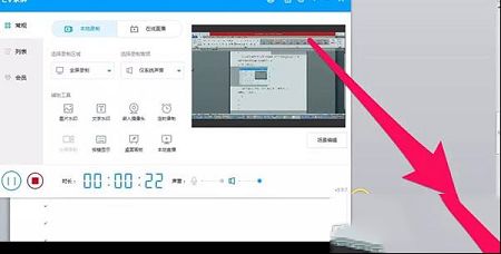 EV录屏破解版下载 -EV录屏v4.0.2会员解锁版